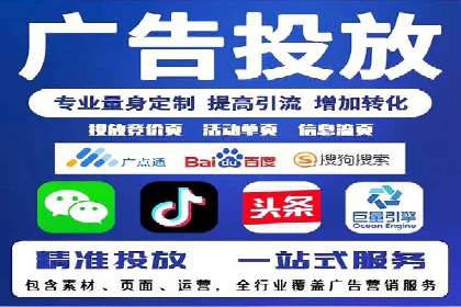 百度竞价排名案例揭秘：广告创意的重要性